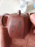 藏壺天下紫砂壺宜興全手工刻繪六方泡茶壺井欄底槽清朱倩冰單壺茶具 六方井欄 175ml 曬單實(shí)拍圖