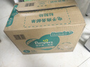幫寶適【PLUS會(huì )員特惠】一級幫紙尿褲L碼72片+拉拉褲L+碼8片 曬單實(shí)拍圖