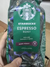星巴克（Starbucks）【門(mén)店經(jīng)典】進(jìn)口黑咖啡豆經(jīng)典派克濃縮烘焙咖啡豆美式冷萃 濃縮烘焙咖啡豆-200g 曬單實(shí)拍圖