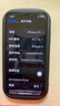 Apple蘋(píng)果iPhone 17/16/15/14/13/12/11/X系列pro max air mini plus e二手手機 蘋(píng)果 iPhone X 曬單實(shí)拍圖