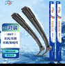 澳冶適用雪佛蘭樂(lè )風(fēng)/樂(lè )騁/樂(lè )馳/斯帕可無(wú)骨雨刮器前窗雨刷1對裝22+16 曬單實(shí)拍圖
