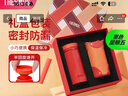 膳魔師（THERMOS）保溫杯女士口紅杯學(xué)生水杯不銹鋼杯子禮盒裝團購生日禮物TCNO 【寶石紅】附杯套 260ml 熱賣(mài)推薦 曬單實(shí)拍圖