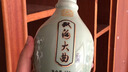雙溝 大曲青瓷 53度  480ml*6瓶 整箱裝 濃香型白酒 口糧酒 曬單實(shí)拍圖