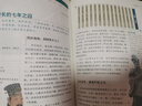 少年中國史(全14冊) 貼合初中高中歷史教材 中國通史全套中華上下五千年全套原著(zhù)正版兒童文學(xué)課外閱讀書(shū)籍  曬單實(shí)拍圖