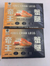 首鮮道帝王蟹蟹腿 鮮活熟凍帝王蟹腿 蟹類(lèi)生鮮大螃蟹腿 蟹腿拼盤(pán)450g*2盒（凈重） 曬單實(shí)拍圖