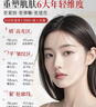 BEAI膠原蛋白灌注面膜炮童顏?lái)f抗皺緊致抗衰老補水美白淡斑雪20片 曬單實(shí)拍圖