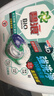 碧浪(進(jìn)口)專(zhuān)業(yè)四腔洗衣凝珠18g*54顆 殺菌除螨 深層清潔 熱門(mén)商品 曬單實(shí)拍圖