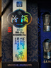 汾酒 青花20萬(wàn)事興“龍”禮盒 清香型白酒 53度 375ml*2瓶裝 曬單實(shí)拍圖