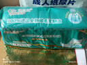 康嬸健妮娃成人紙尿片老人尿失禁護理正品護墊透氣大碼加厚一次性護墊 普通款L碼14片 曬單實(shí)拍圖