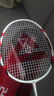 匹克羽毛球球拍對拍專(zhuān)業(yè)超輕碳素纖維成人學(xué)生兒童拍子1913雙拍套裝 曬單實(shí)拍圖