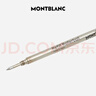 萬(wàn)寶龍（MontBlanc）163黑色筆芯 Rollerball Refill寶珠筆芯 黑色芯  F(0.5mm)  2支帶包裝 曬單實(shí)拍圖
