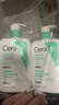 適樂(lè )膚（CeraVe）氨基酸洗面奶473ml雙支套裝（混油敏感肌溫和控油泡沫男士女士） 曬單實(shí)拍圖