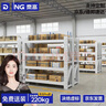 奈高貨架倉儲物器材倉庫房超強承重型展示置物鐵架子白色四層220KG/層 曬單實(shí)拍圖