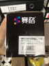 賽格適用惠普HP LaserJet Pro P1100打印機硒鼓惠普P1100粉盒85A墨盒CE285A 高配版硒鼓【3000頁(yè)】 曬單實(shí)拍圖