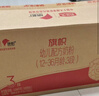 旗幟紅鉆紅罐奶粉  新國標君樂(lè )寶紅罐808g整箱 3段 808g 6罐 【掃6兌1】 曬單實(shí)拍圖