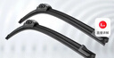 法雷奧（VALEO）優(yōu)美系列雨刮器無(wú)骨雨刷U型26/14 日產(chǎn)新軒逸經(jīng)典勁客藍鳥(niǎo)騏達 曬單實(shí)拍圖