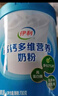 伊利高鈣多維營(yíng)養奶粉700g*2禮盒裝 中老年成人牛奶粉年貨節 高鈣多維營(yíng)養奶粉（禮盒裝） 曬單實(shí)拍圖
