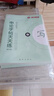 2026半月談申論字帖天天練國家公務(wù)員考試省考國考熱點(diǎn)素材范文真題控筆訓練（8本套裝） 曬單實(shí)拍圖
