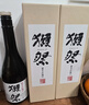 獺祭Dassai 45四割五分清酒 1.8L 純米大吟釀 日本進(jìn)口 年貨節禮盒裝 曬單實(shí)拍圖
