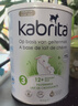 佳貝艾特（Kabrita）【原箱裝】荷蘭白金版3段HMO嬰幼兒進(jìn)口羊奶粉*6罐 DHA+OPO 曬單實(shí)拍圖