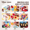 迪士尼（Disney）布書(shū)嬰兒可啃咬撕撕書(shū)寶寶安靜書(shū)早教認知玩具0-1周歲新年禮物 曬單實(shí)拍圖
