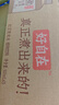 元氣森林【好自在】 元氣自在水 紅豆薏米水  500mL*15瓶裝整箱 植物飲料 曬單實(shí)拍圖