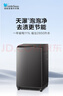 小天鵝（LittleSwan）波輪洗衣機小型全自動(dòng)家用 10KG TB10V27T 以舊換新 國家補貼 京東自營(yíng) 一級能效 宿舍租房神器 曬單實(shí)拍圖