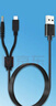 軒邑 索尼PSP充電器充電線(xiàn)適用游戲機PSP3000/2000/1000/3004/3006E 雙頭USB數據線(xiàn)快充線(xiàn) 曬單實(shí)拍圖