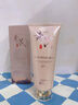 ORGINESE黃芪洗面奶男女士氨基酸美減黃提亮白膚色淡深層斑溫和清潔面38節 曬單實(shí)拍圖