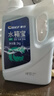 車(chē)仆（CHIEF）車(chē)仆-25度防凍液水箱寶汽車(chē)發(fā)動(dòng)機水箱冷卻液汽車(chē)用品四季通用 2kg 0°C 綠色 水箱寶 曬單實(shí)拍圖