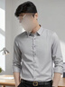 羅蒙（ROMON）長(cháng)袖襯衫男2026春季新款高端商務(wù)休閑絲光襯衣男裝 淺灰 XL 曬單實(shí)拍圖