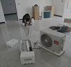 京東安裝 空調移機服務(wù) 小于等于1.5匹(拆機+安裝 不含中央空調) 曬單實(shí)拍圖