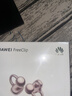 華為FreeClip 耳夾耳機 開(kāi)放式無(wú)線(xiàn)藍牙耳機 舒適穩固佩戴/長(cháng)續航 流光紫 曬單實(shí)拍圖