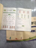 2026黃岡一年級下冊試卷人教版全套語(yǔ)文數學(xué)測試卷同步訓練練習冊北師版黃岡小狀元100分沖刺卷期末沖刺卷子小學(xué)1年級下冊教材部編版中小教輔暑假寒假作業(yè)海星 兩本同步試卷：語(yǔ)文人教+數學(xué)人教 一年級下冊 曬單實(shí)拍圖
