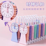 離草開(kāi)學(xué)必備時(shí)鐘教具計數器小學(xué)生上數學(xué)兒童五檔五行兒童計算架加減法教具學(xué)生用品教學(xué)專(zhuān)用 5行藍色 曬單實(shí)拍圖