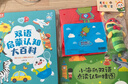 小彼恩毛毛蟲(chóng)點(diǎn)讀筆 幼兒雙語(yǔ)啟蒙認知大百科早教啟蒙點(diǎn)讀毛毛蟲(chóng)繪本書(shū) 【童謠啟蒙】大百科+彩虹兔童謠 曬單實(shí)拍圖