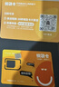 日本流量上網(wǎng)卡電話(huà)卡高速5G網(wǎng)絡(luò )sim卡手機卡7天無(wú)限量/天 曬單實(shí)拍圖