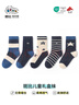 斑比兒童襪子秋冬季學(xué)生男孩大童春秋無(wú)骨中筒棉襪BB21512 20-22碼 曬單實(shí)拍圖