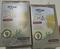 witsbb藻油健敏思眼腦dha兒童3-12歲+學(xué)生ps青少年非魚(yú)油 曬單實(shí)拍圖