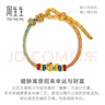 周生生貔貅黃金手鏈 足金生生有禮編織手繩手飾 95534B定價(jià) 23厘米 曬單實(shí)拍圖