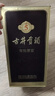 古井貢酒 年份原漿古5 濃香型白酒 40.6度 500mL*4瓶 整箱裝 曬單實(shí)拍圖