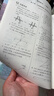2026正版小題狂做中考語(yǔ)文數學(xué)英語(yǔ)物理化學(xué)提優(yōu)版  恩波教育9九年級初三總復習練習冊單項完形首字母填空基礎重難點(diǎn)專(zhuān)題突破教輔資料 （26版））中考數學(xué) 曬單實(shí)拍圖