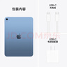 Apple/蘋(píng)果 iPad11英寸 A16芯片2025年款 平板電腦 (256GB WLAN版/學(xué)習辦公娛樂(lè ))藍色 曬單實(shí)拍圖