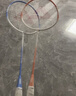匹克羽毛球球拍對拍套裝兒童小學(xué)生6-13歲12專(zhuān)業(yè)超輕耐打成人青少年 曬單實(shí)拍圖