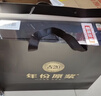 古井貢酒年份原漿【官方授權】古20禮盒 52度 500mL 2瓶 禮盒裝 節日送禮 曬單實(shí)拍圖