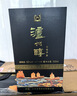 瀘州老窖股份公司 52度濃香型純糧白酒整箱500mL*6瓶  優(yōu)級酒 年貨 禮品 曬單實(shí)拍圖