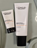 歐萊雅男士專(zhuān)用洗面奶130ml美白控油淡斑去痘印潔面乳高端護膚品禮物 曬單實(shí)拍圖