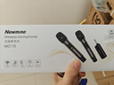 紐曼MC110手持充電無(wú)線(xiàn)麥克風(fēng)U段家庭KTV唱歌舞臺主持演講K歌會(huì )議音箱功放調頻萬(wàn)能一拖二話(huà)筒 曬單實(shí)拍圖