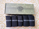 浪莎【禮盒裝】襪子男純棉春秋襪中筒抗菌防臭襪商務(wù)男襪 5雙黑色 曬單實(shí)拍圖