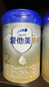 愛(ài)他美（Aptamil）卓傲較大嬰兒配方奶粉2段（6—12月齡）800g*6罐  愛(ài)他美卓傲 曬單實(shí)拍圖